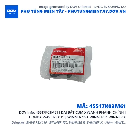 45517K03M61 | ĐAI BẮT CỤM XYLANH PHANH CHÍNH | HONDA WAVE RSX 110, WINNER 150, WINNER R, WINNER X — 45517K03M61