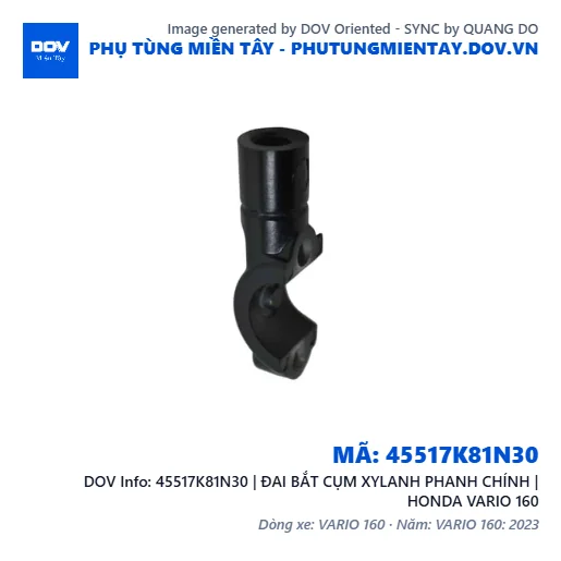 45517K81N30 | ĐAI BẮT CỤM XYLANH PHANH CHÍNH | HONDA VARIO 160 — 45517K81N30