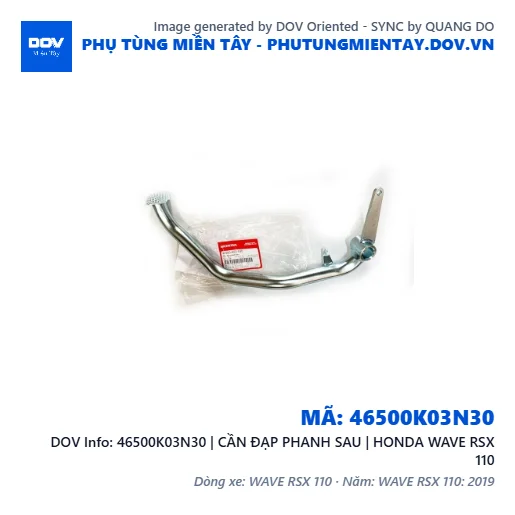 46500K03N30 | CẦN ĐẠP PHANH SAU | HONDA WAVE RSX 110 — 46500K03N30