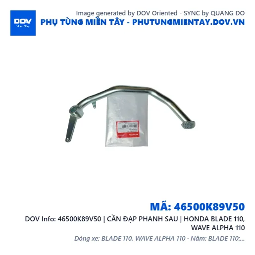 46500K89V50 | CẦN ĐẠP PHANH SAU | HONDA BLADE 110, WAVE ALPHA 110 — 46500K89V50