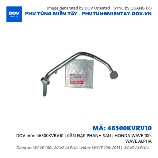 46500KVRV10 | CẦN ĐẠP PHANH SAU | HONDA WAVE 100, WAVE ALPHA — 46500KVRV10