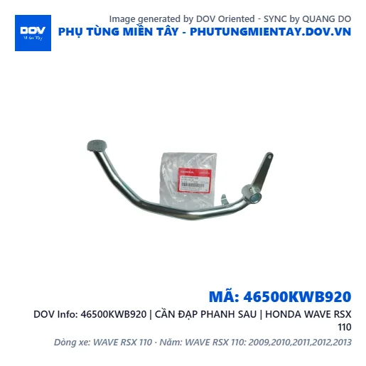 46500KWB920 | CẦN ĐẠP PHANH SAU | HONDA WAVE RSX 110 — 46500KWB920
