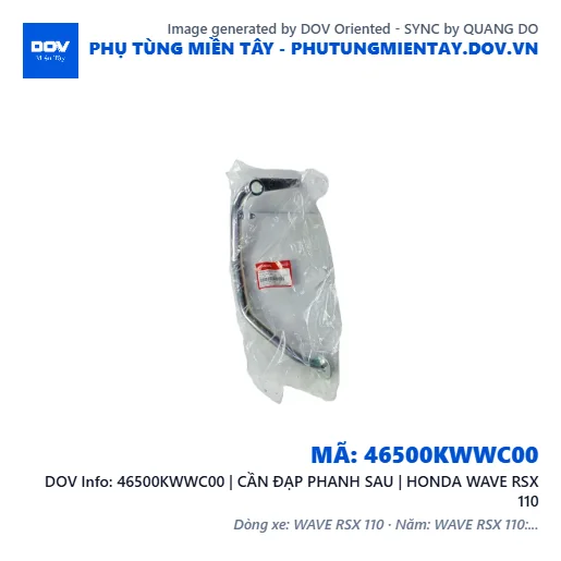 46500KWWC00 | CẦN ĐẠP PHANH SAU | HONDA WAVE RSX 110 — 46500KWWC00