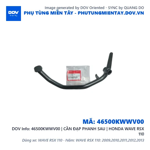 46500KWWV00 | CẦN ĐẠP PHANH SAU | HONDA WAVE RSX 110 — 46500KWWV00