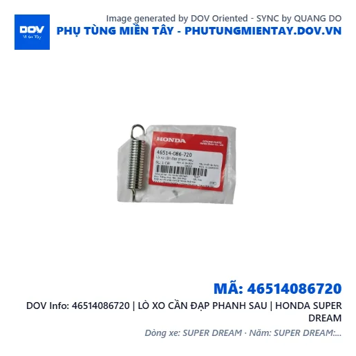 46514086720 | LÒ XO CẦN ĐẠP PHANH SAU | HONDA SUPER DREAM — 46514086720