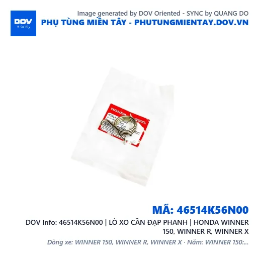 46514K56N00 | LÒ XO CẦN ĐẠP PHANH | HONDA WINNER 150, WINNER R, WINNER X — 46514K56N00