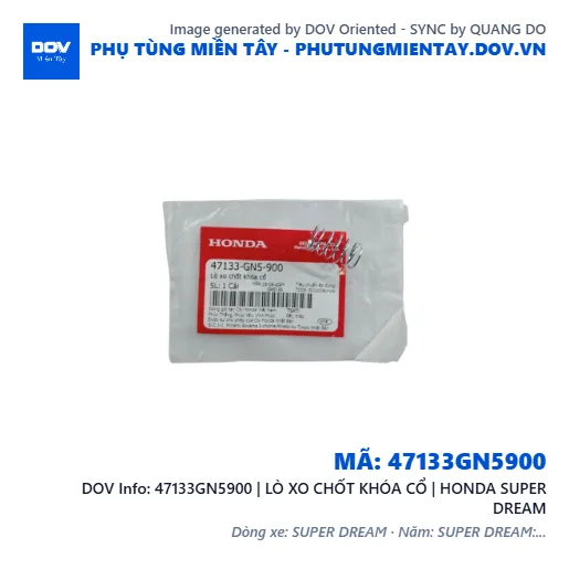 47133GN5900 | LÒ XO CHỐT KHÓA CỔ | HONDA SUPER DREAM — 47133GN5900