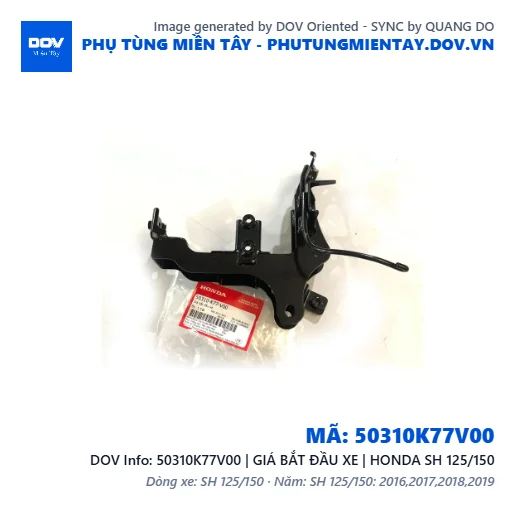 50310K77V00 | GIÁ BẮT ĐẦU XE | HONDA SH 125/150 — 50310K77V00