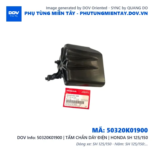 50320K01900 | TẤM CHẮN DÂY ĐIỆN | HONDA SH 125/150 — 50320K01900