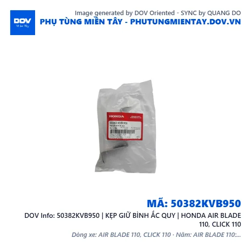 50382KVB950 | KẸP GIỮ BÌNH ẮC QUY | HONDA AIR BLADE 110, CLICK 110 — 50382KVB950