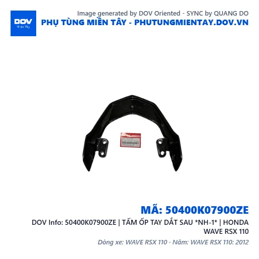 50400K07900ZE | TẤM ỐP TAY DẮT SAU *NH-1* | HONDA WAVE RSX 110 — 50400K07900ZE