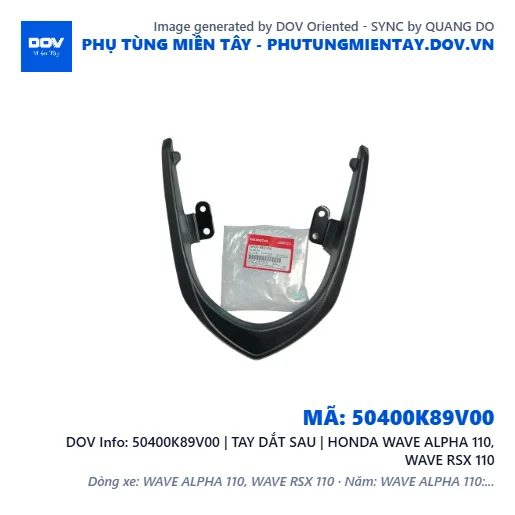 50400K89V00 | TAY DẮT SAU | HONDA WAVE ALPHA 110, WAVE RSX 110 — 50400K89V00