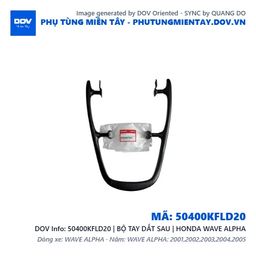 50400KFLD20 | BỘ TAY DẮT SAU | HONDA WAVE ALPHA — 50400KFLD20
