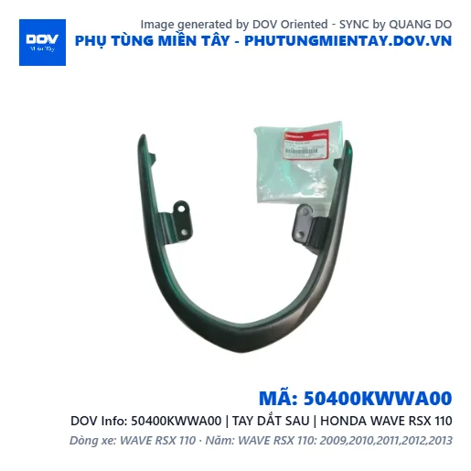 50400KWWA00 | TAY DẮT SAU | HONDA WAVE RSX 110 — 50400KWWA00