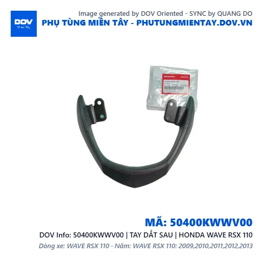 50400KWWV00 | TAY DẮT SAU | HONDA WAVE RSX 110 — 50400KWWV00