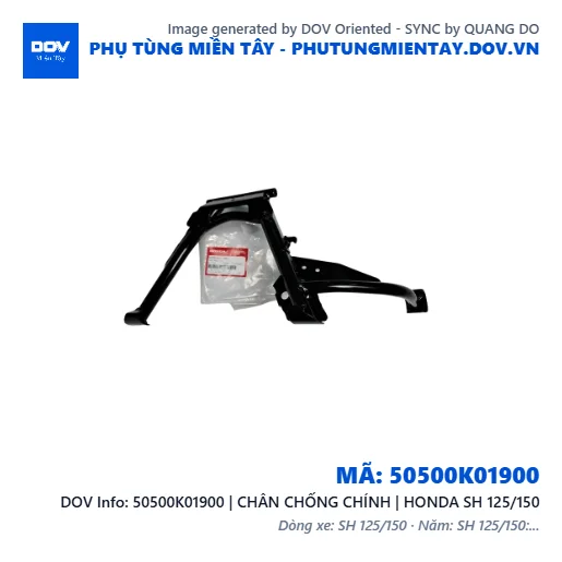 50500K01900 | CHÂN CHỐNG CHÍNH | HONDA SH 125/150 — 50500K01900