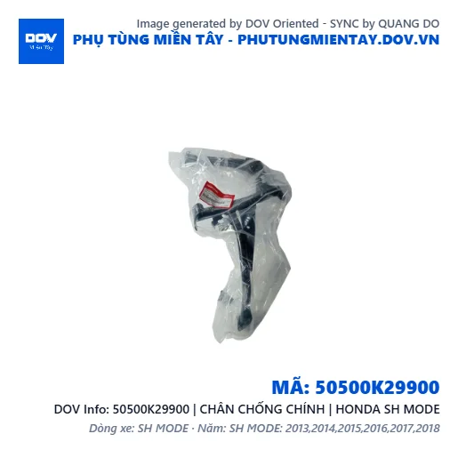 50500K29900 | CHÂN CHỐNG CHÍNH | HONDA SH MODE — 50500K29900