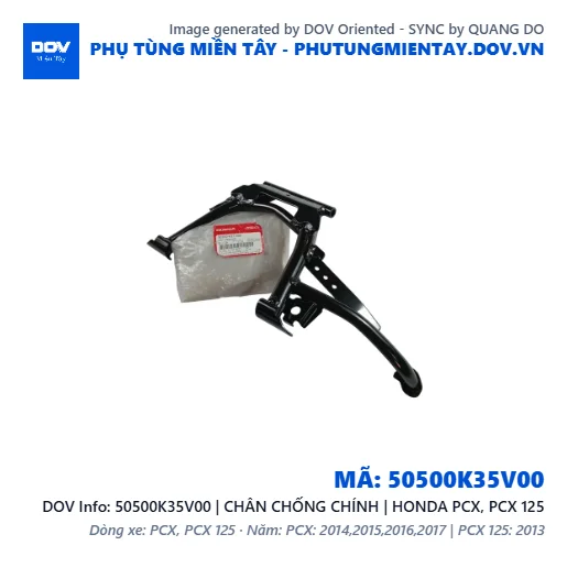 50500K35V00 | CHÂN CHỐNG CHÍNH | HONDA PCX, PCX 125 — 50500K35V00