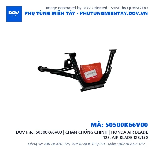 50500K66V00 | CHÂN CHỐNG CHÍNH | HONDA AIR BLADE 125, AIR BLADE 125/150 — 50500K66V00