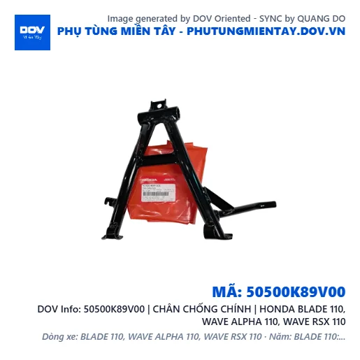 50500K89V00 | CHÂN CHỐNG CHÍNH | HONDA BLADE 110, WAVE ALPHA 110, WAVE RSX 110 — 50500K89V00