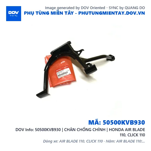 50500KVB930 | CHÂN CHỐNG CHÍNH | HONDA AIR BLADE 110, CLICK 110 — 50500KVB930