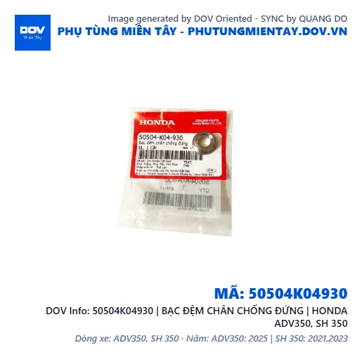 50504K04930 | BẠC ĐỆM CHÂN CHỐNG ĐỨNG | HONDA ADV350, SH 350 — 50504K04930