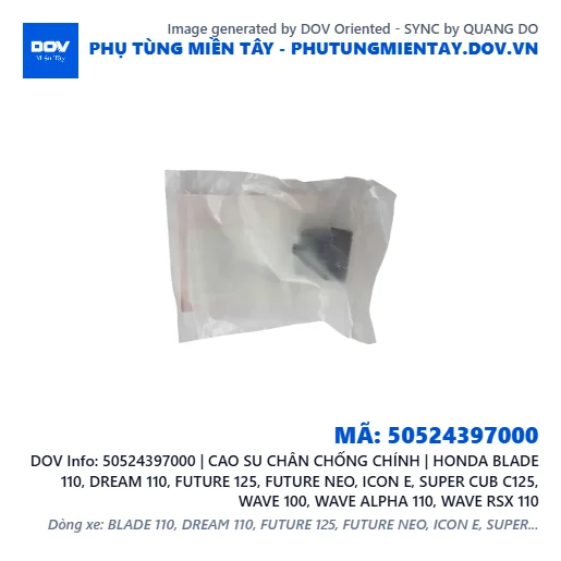 50524397000 | CAO SU CHÂN CHỐNG CHÍNH | HONDA BLADE 110, DREAM 110, FUTURE 125, FUTURE NEO, ICON E, SUPER CUB C125, WAVE 100, WAVE ALPHA 110, WAVE RSX 110 — 50524397000