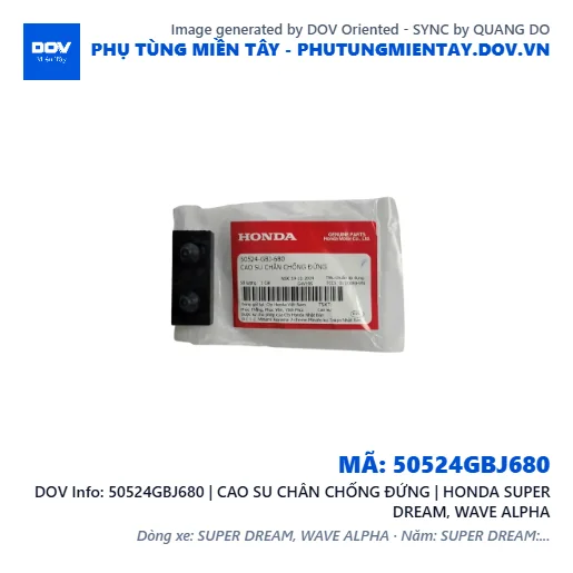 50524GBJ680 | CAO SU CHÂN CHỐNG ĐỨNG | HONDA SUPER DREAM, WAVE ALPHA — 50524GBJ680