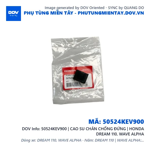 50524KEV900 | CAO SU CHÂN CHỐNG ĐỨNG | HONDA DREAM 110, WAVE ALPHA — 50524KEV900
