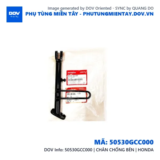 50530GCC000 | CHÂN CHỐNG BÊN | HONDA — 50530GCC000