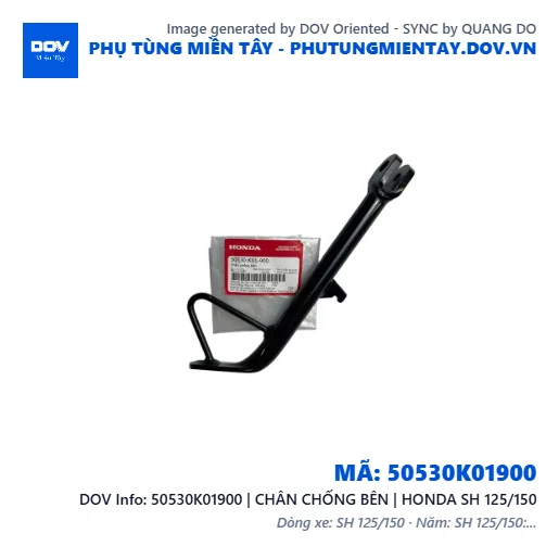 50530K01900 | CHÂN CHỐNG BÊN | HONDA SH 125/150 — 50530K01900