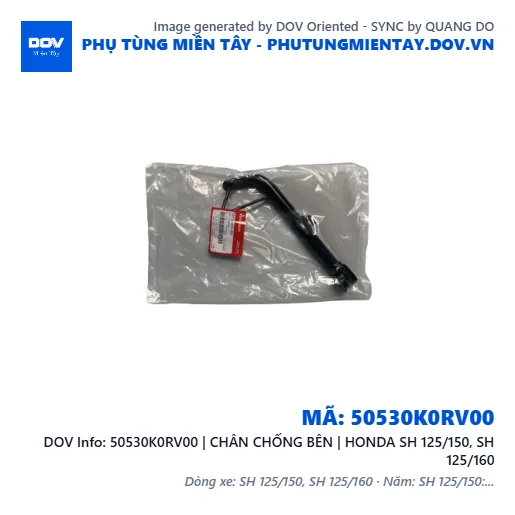 50530K0RV00 | CHÂN CHỐNG BÊN | HONDA SH 125/150, SH 125/160 — 50530K0RV00