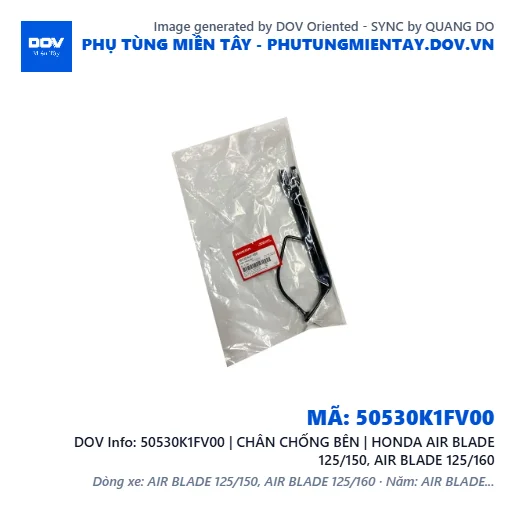 50530K1FV00 | CHÂN CHỐNG BÊN | HONDA AIR BLADE 125/150, AIR BLADE 125/160 — 50530K1FV00