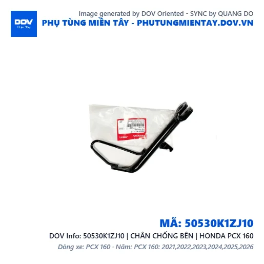 50530K1ZJ10 | CHÂN CHỐNG BÊN | HONDA PCX 160 — 50530K1ZJ10