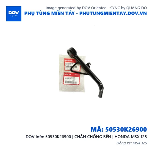 50530K26900 | CHÂN CHỐNG BÊN | HONDA MSX 125 — 50530K26900