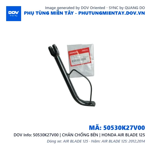 50530K27V00 | CHÂN CHỐNG BÊN | HONDA AIR BLADE 125 — 50530K27V00