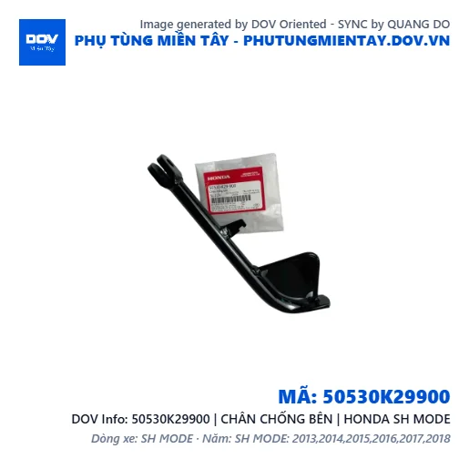 50530K29900 | CHÂN CHỐNG BÊN | HONDA SH MODE — 50530K29900