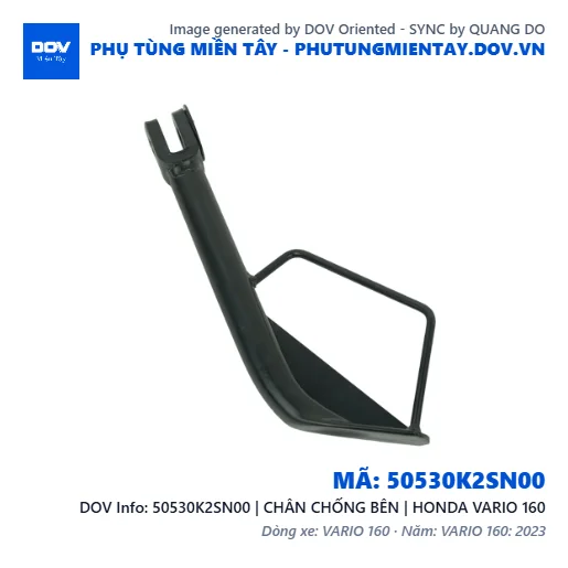 50530K2SN00 | CHÂN CHỐNG BÊN | HONDA VARIO 160 — 50530K2SN00