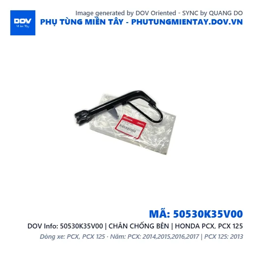 50530K35V00 | CHÂN CHỐNG BÊN | HONDA PCX, PCX 125 — 50530K35V00