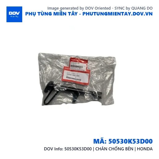 50530K53D00 | CHÂN CHỐNG BÊN | HONDA — 50530K53D00