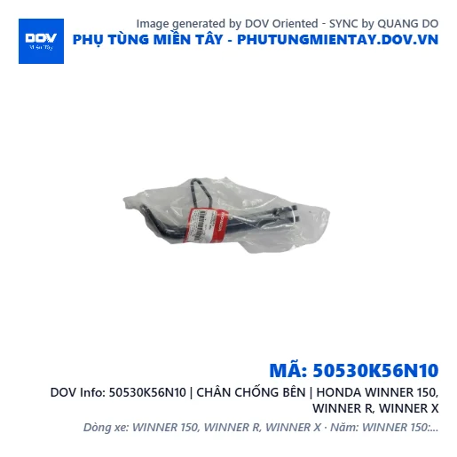 50530K56N10 | CHÂN CHỐNG BÊN | HONDA WINNER 150, WINNER R, WINNER X — 50530K56N10