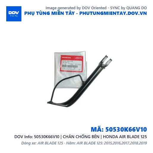 50530K66V10 | CHÂN CHỐNG BÊN | HONDA AIR BLADE 125 — 50530K66V10