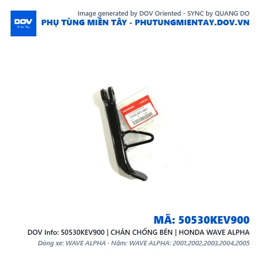 50530KEV900 | CHÂN CHỐNG BÊN | HONDA WAVE ALPHA — 50530KEV900