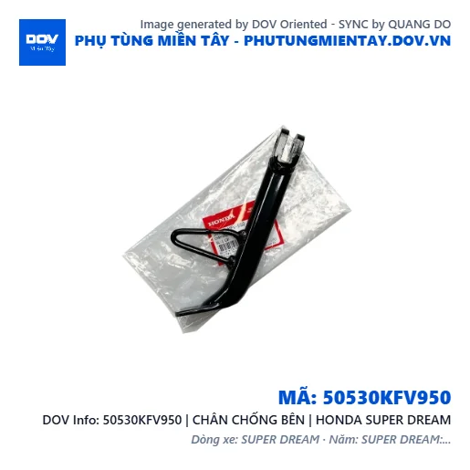 50530KFV950 | CHÂN CHỐNG BÊN | HONDA SUPER DREAM — 50530KFV950