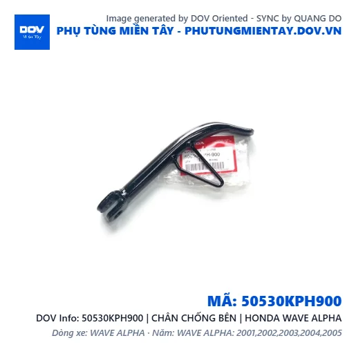 50530KPH900 | CHÂN CHỐNG BÊN | HONDA WAVE ALPHA — 50530KPH900