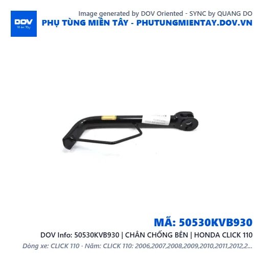 50530KVB930 | CHÂN CHỐNG BÊN | HONDA CLICK 110 — 50530KVB930