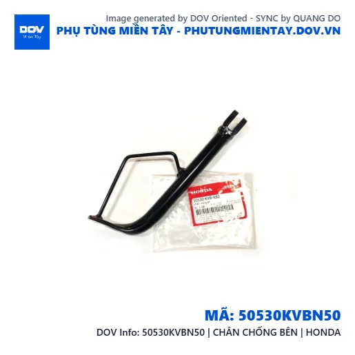 50530KVBN50 | CHÂN CHỐNG BÊN | HONDA — 50530KVBN50
