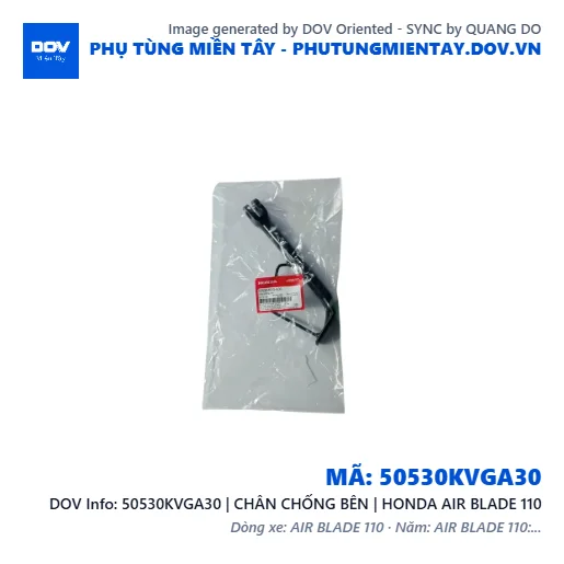 50530KVGA30 | CHÂN CHỐNG BÊN | HONDA AIR BLADE 110 — 50530KVGA30