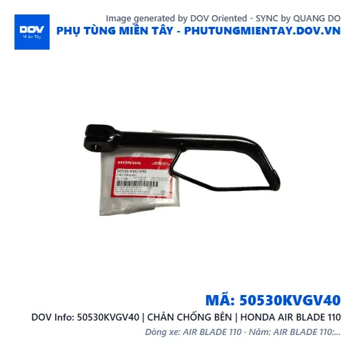 50530KVGV40 | CHÂN CHỐNG BÊN | HONDA AIR BLADE 110 — 50530KVGV40