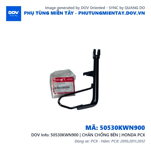 50530KWN900 | CHÂN CHỐNG BÊN | HONDA PCX — 50530KWN900